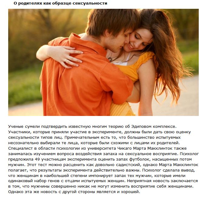 Интересные факты о этом (10 фото + текст)