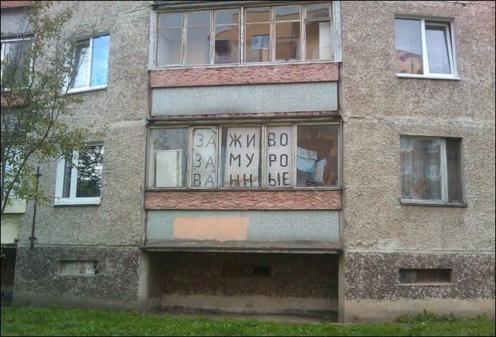 Смешные объявления и надписи