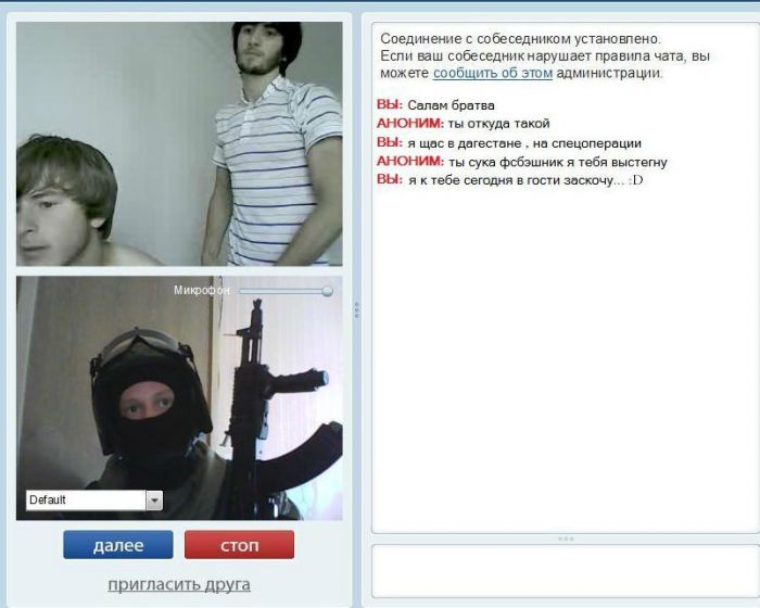 Коварный малой...