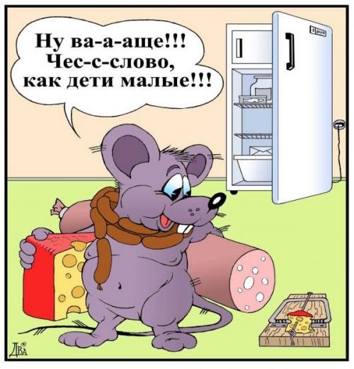 Смешные карикатуры (22 картинки)
