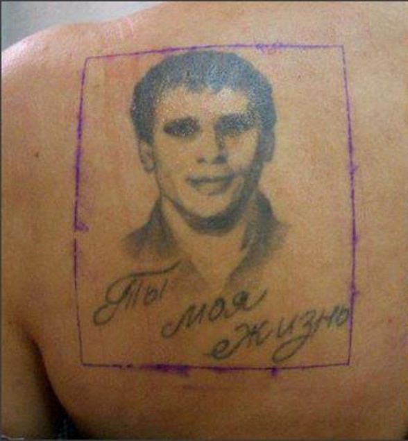 Жесткий способ избавления от татуировки