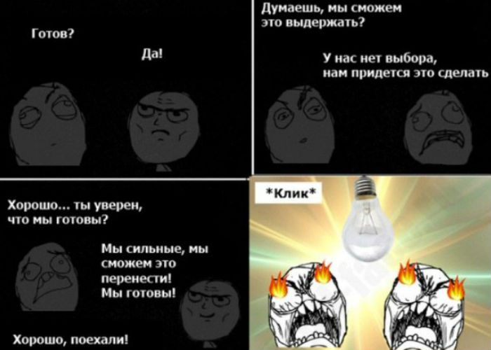 Приколы в комиксах