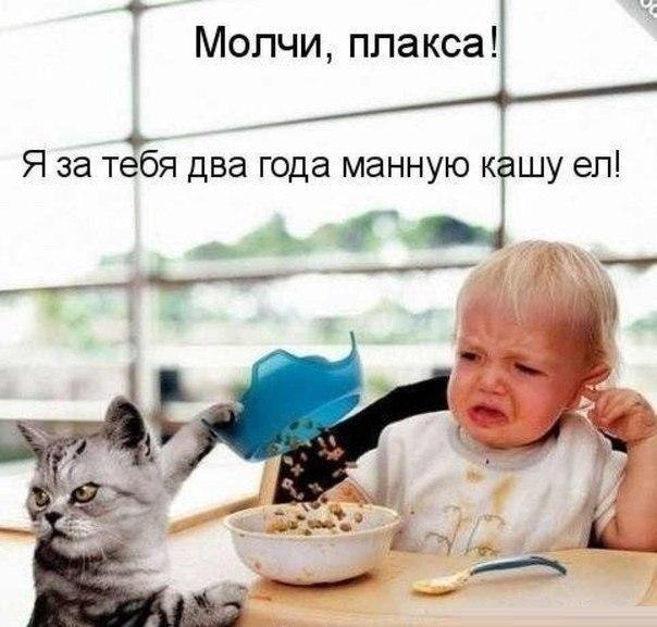 Подборка прикольных комиксов