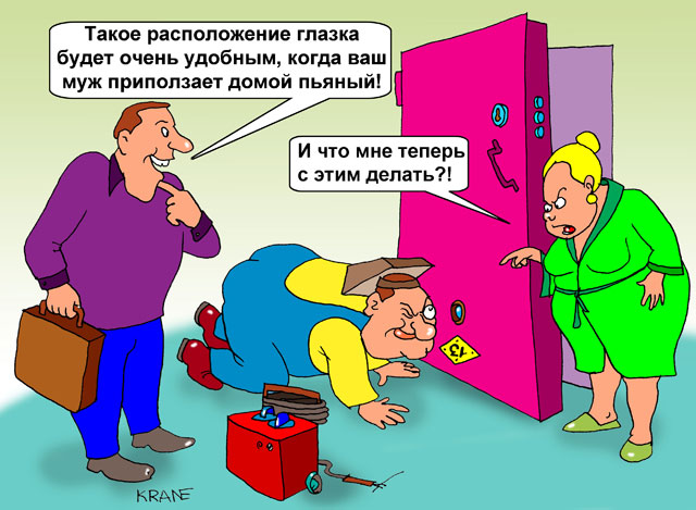 Улыбательные карикатуры