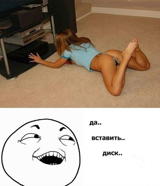 Ржачные комиксы