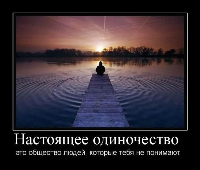 Демотиваторы на сегодня (30 фото)