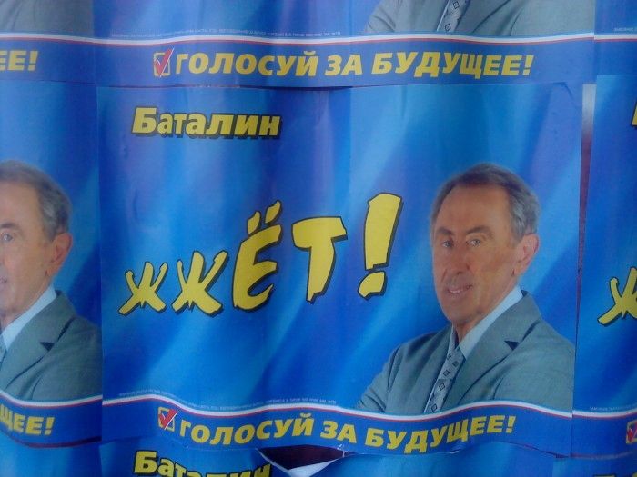 Порция народного креатива (35 фото)
