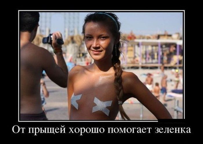 Отличная подборка демотиваторов