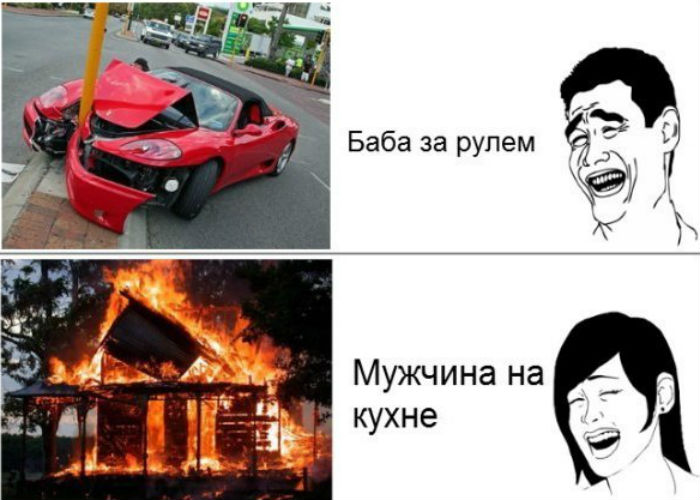 Ржачные комиксы