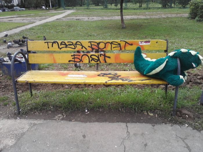 Глаза болят!