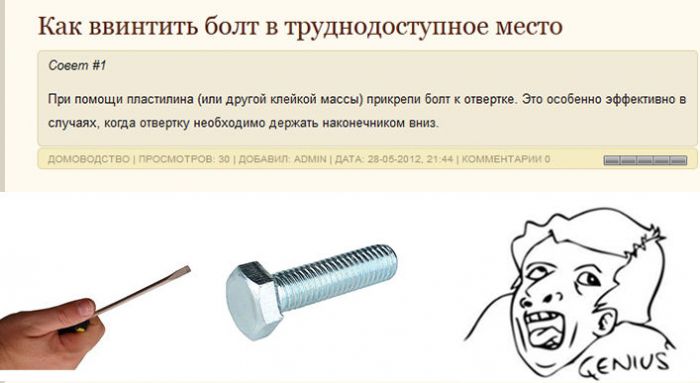 Полезные советы девушкам от более опытных дамочек