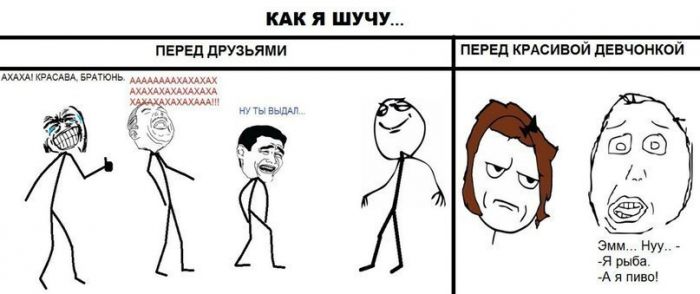 Подборка ржачных комиксов