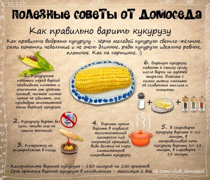 Полезные советы от домоседа (11 картинок)