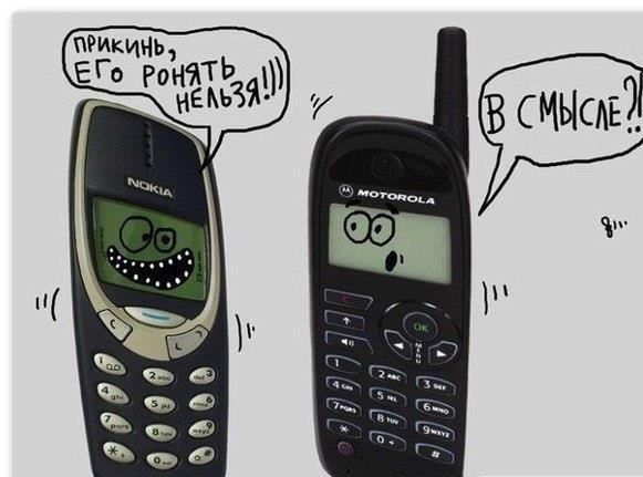 Трубки о современных телефонах