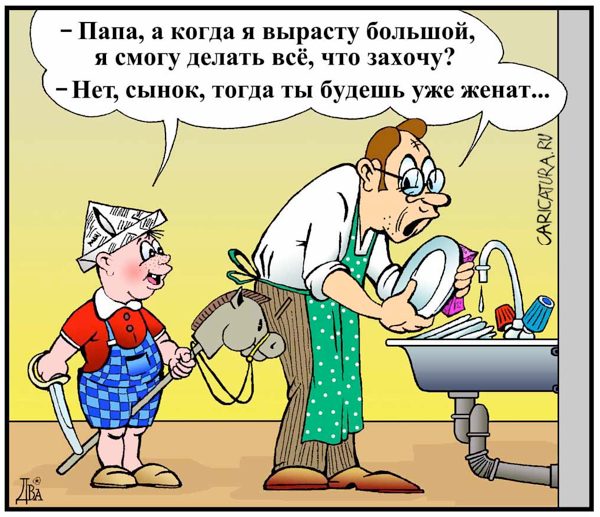 Забавные карикатуры