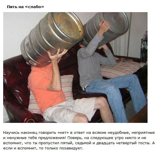 28 вещей, которым стоит сказать "нет"
