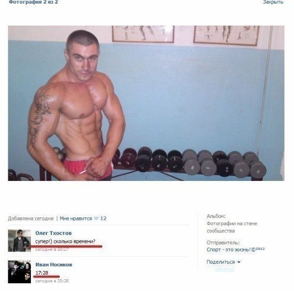 Вот он какой Кэп