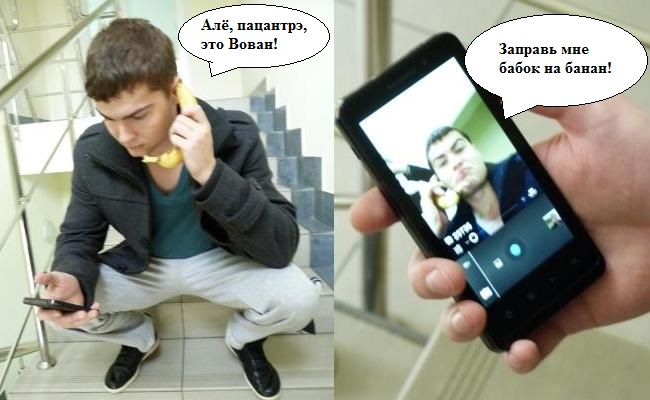 Как не стать «москалем»: памятка реальному пацану!