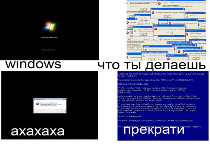 Юморные комиксы