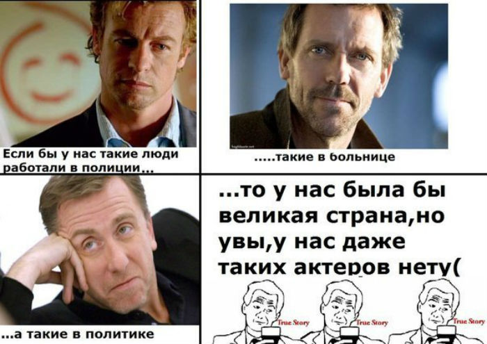 Ржачная подборка комиксов