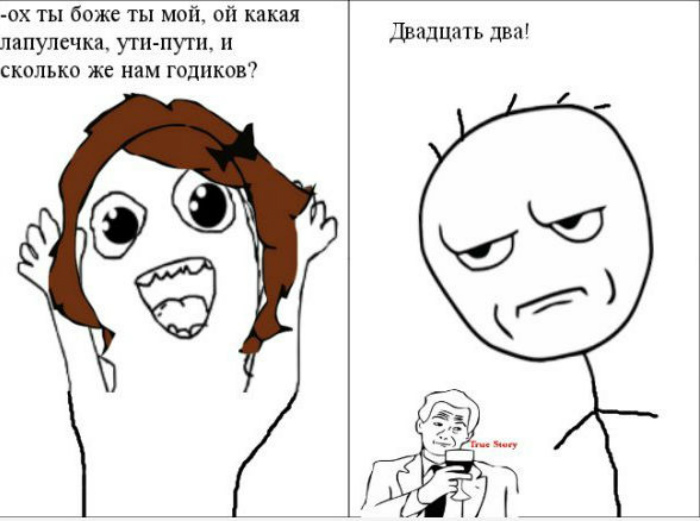 Прикольная подборка комиксов