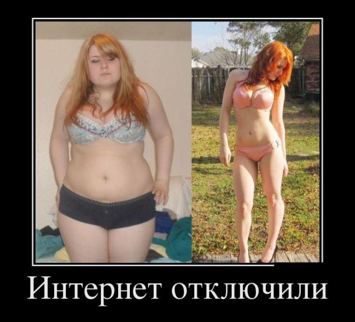 Пятничные демотиваторы
