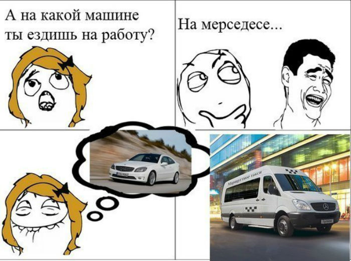 Ржачная подборка комиксов