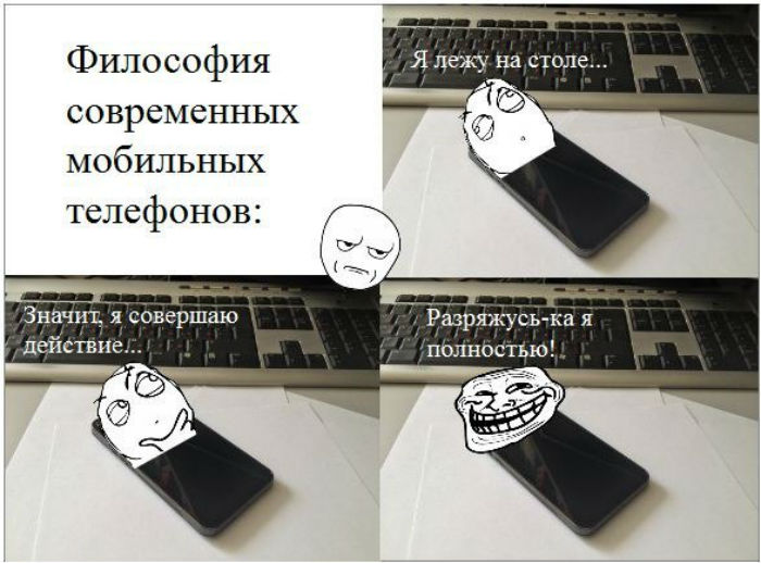 Весёлые комиксы