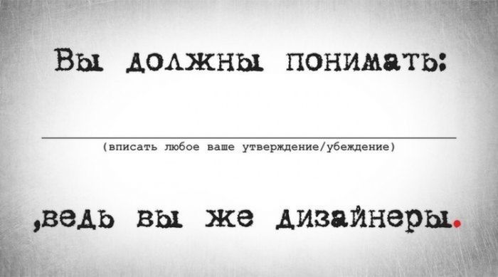 Прикольные заказы и комментарии заказчиков (1 картинка)