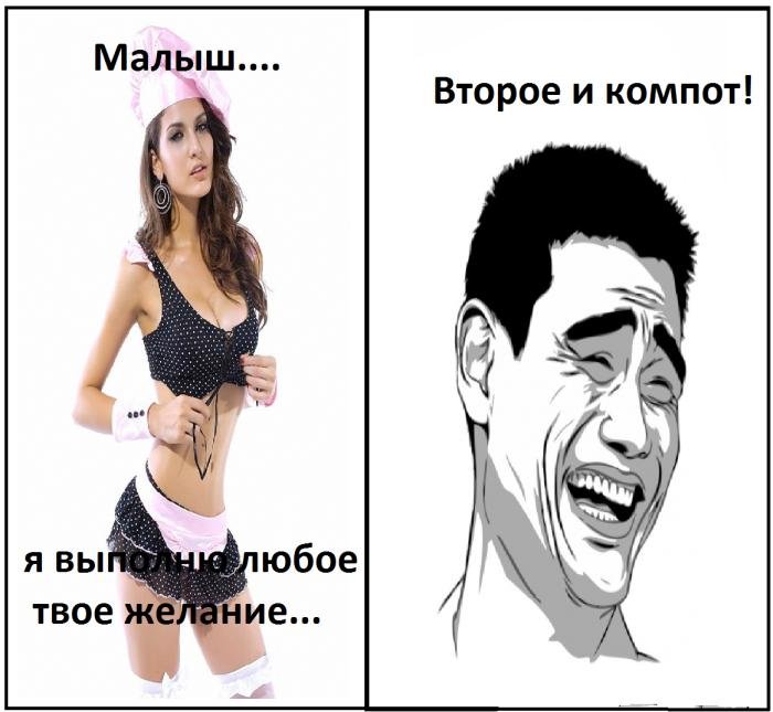 Подборка позитивных комиксов