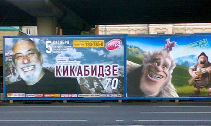 Подборка рекламных маразмов