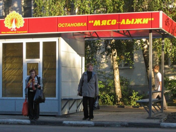 Народный креатив (40 фото)