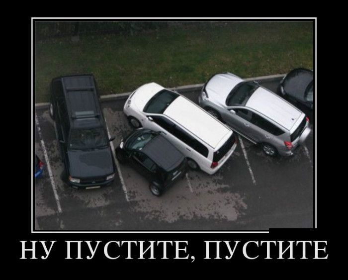 Прикольные демотиваторы с юмором на понедельник