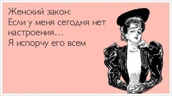Прикольные "аткрытки" с забавными фразочками