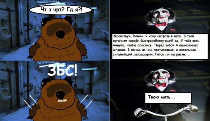 Веселая подборка комиксов