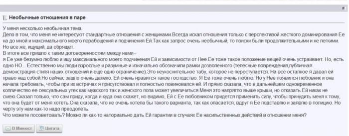 Жизненная ситуация )