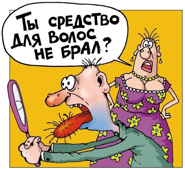 Улыбательные карикатуры