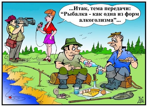 Забавные карикатуры