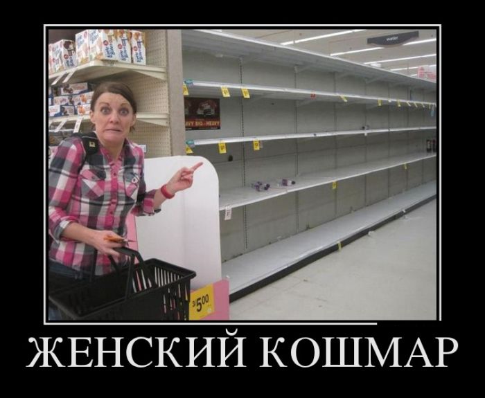 Подборка прикольных демотиваторов на понедельник