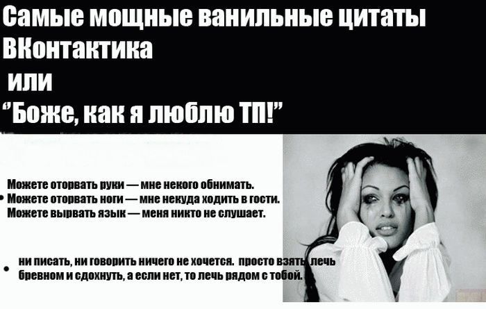 Классификация парней и девушек, ставших жертвами социальных сетей и статусов