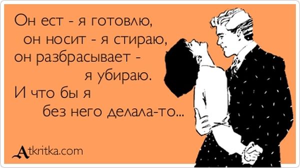 Прикольные "аткрытки" с забавными фразочками