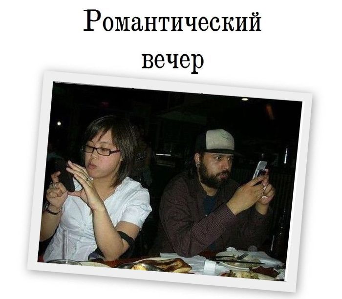 Всегда с мобильным телефоном