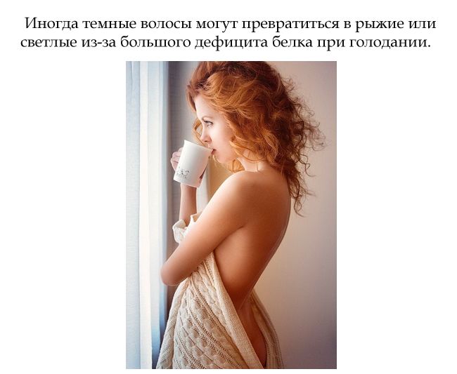 Интересные факты о рыжеволосых девушках (14 фото)