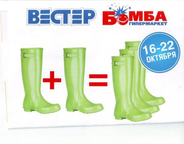 Рекламные маразмы