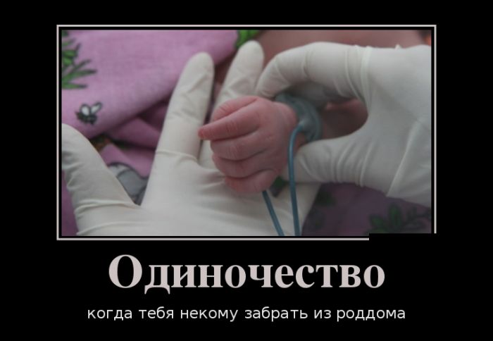 Новые демотиваторы со смыслом и без