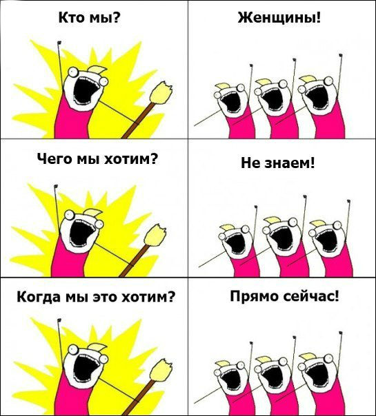 Прикольные комиксы
