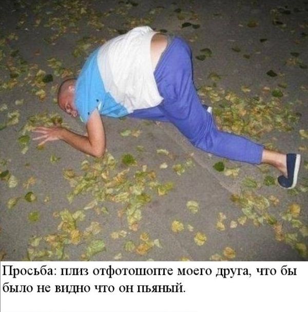 Коллекция фоток в стиле: "Отредактируйте мое фото"