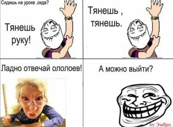 Подборка разных комиксов