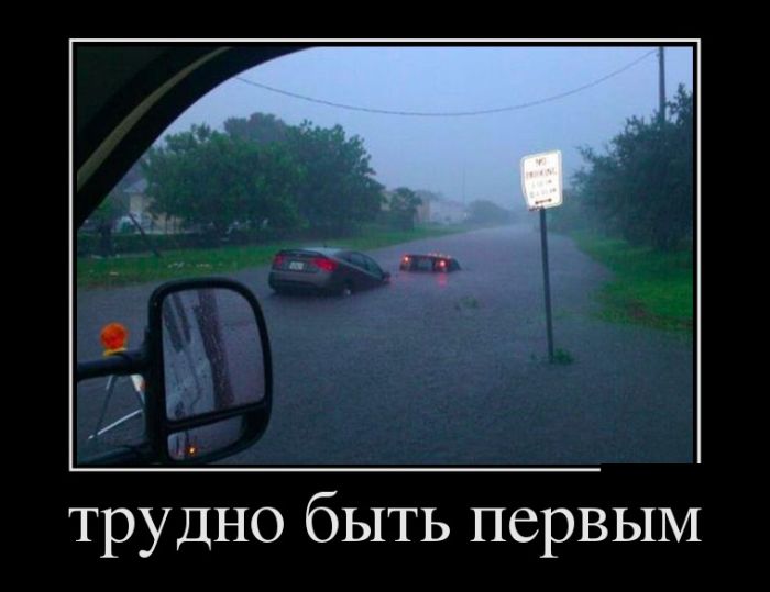 Новые демотиваторы со смыслом и без