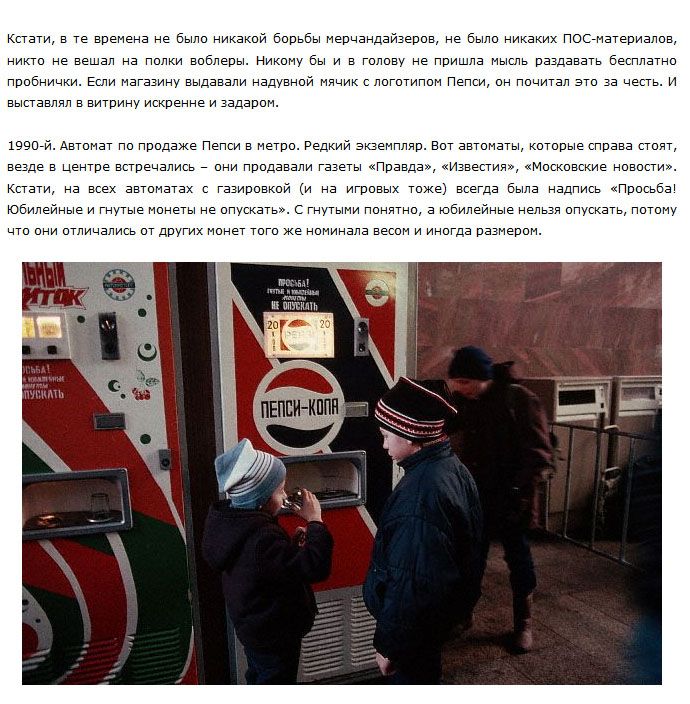 Ностальгия! Детство в Советском Союзе в 70х - начале 80х годов прошлого века